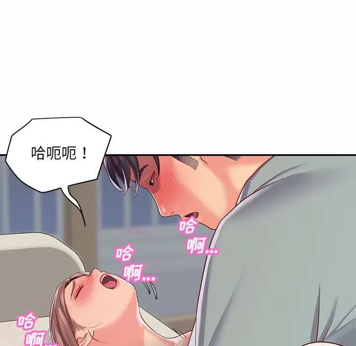 第6話
