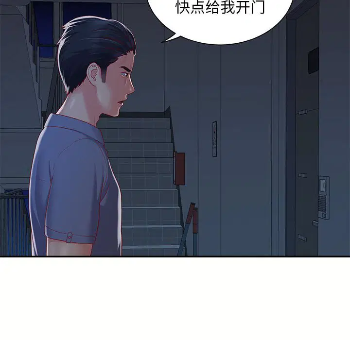 第7話