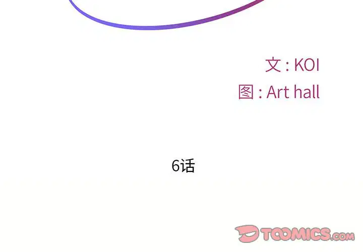 第7話