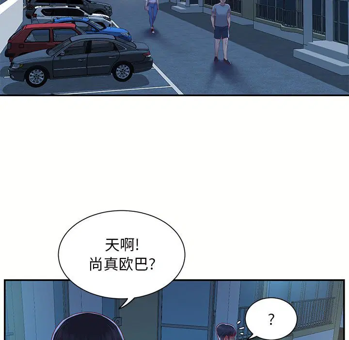 第7話
