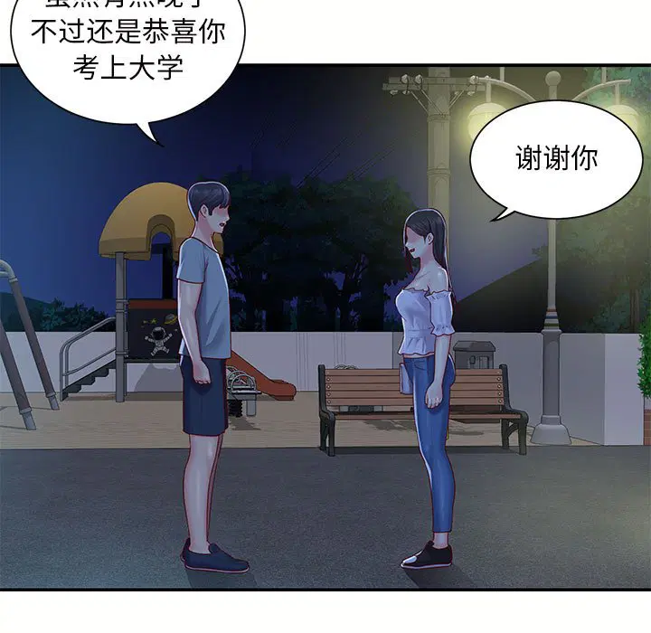 第7話