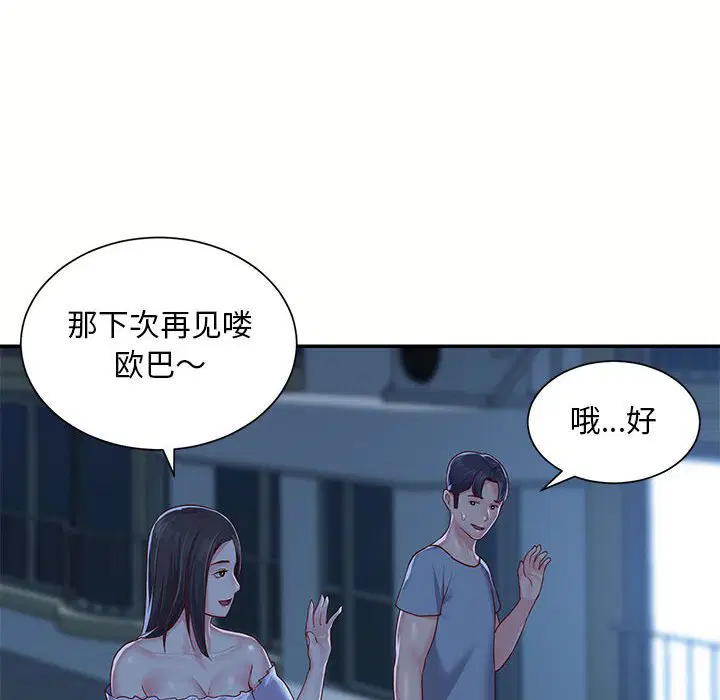 第7話