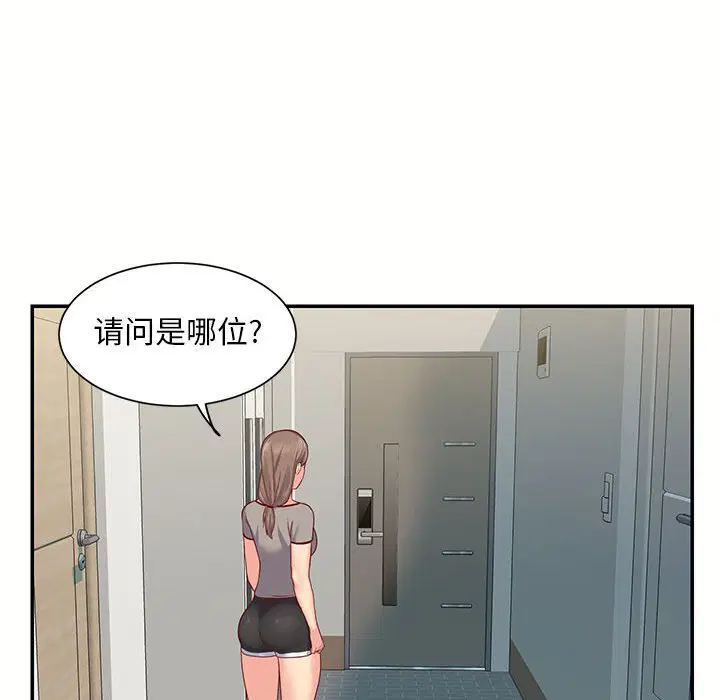 第7話