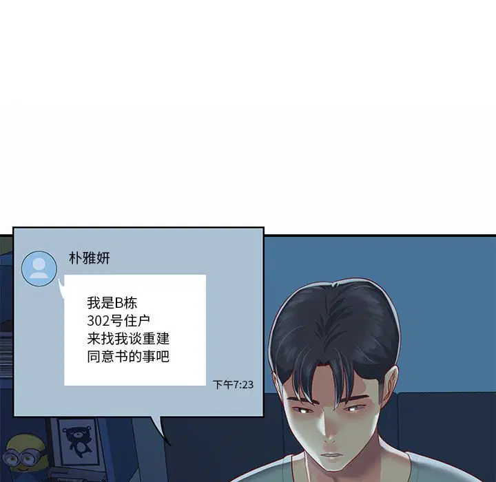 第7話