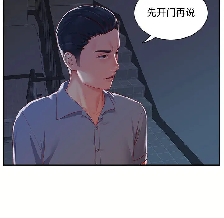 第7話