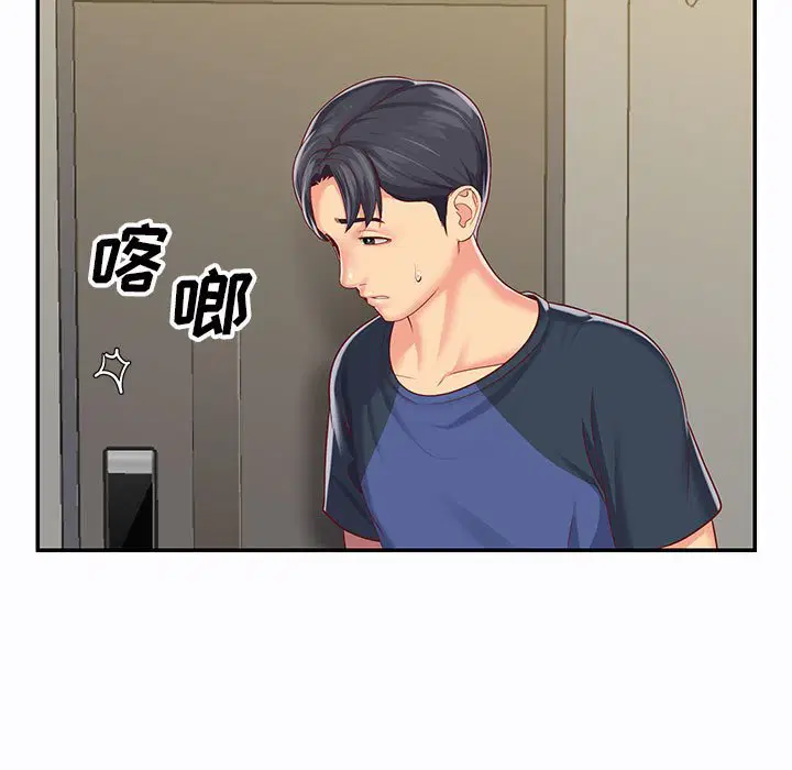 第8話