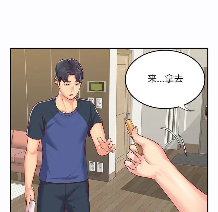 第8話