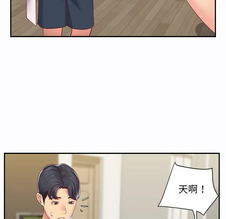 第8話