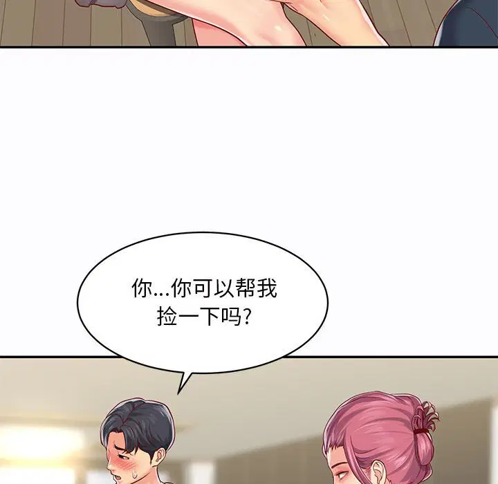 第8話