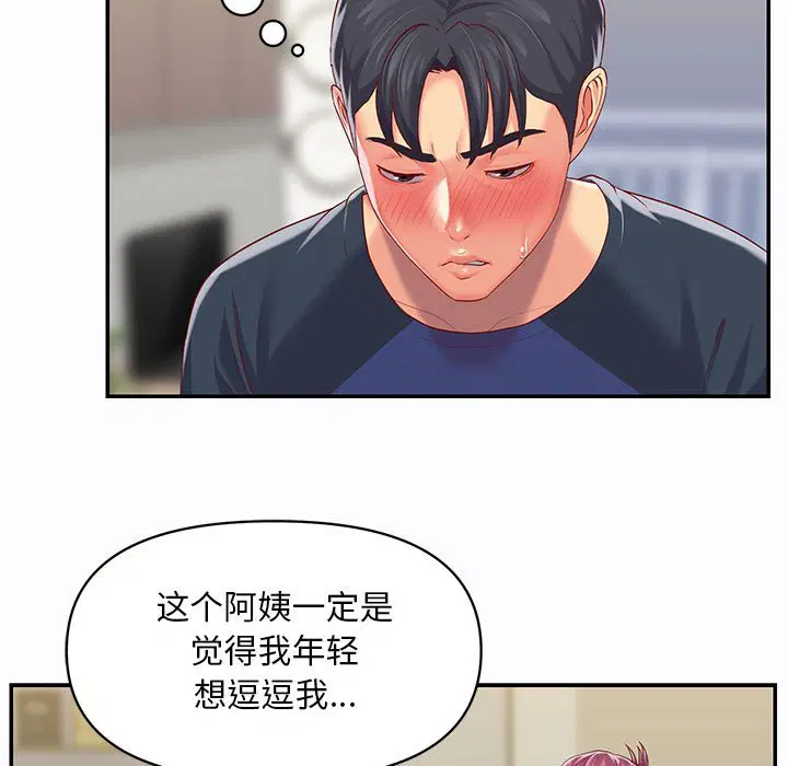 第8話