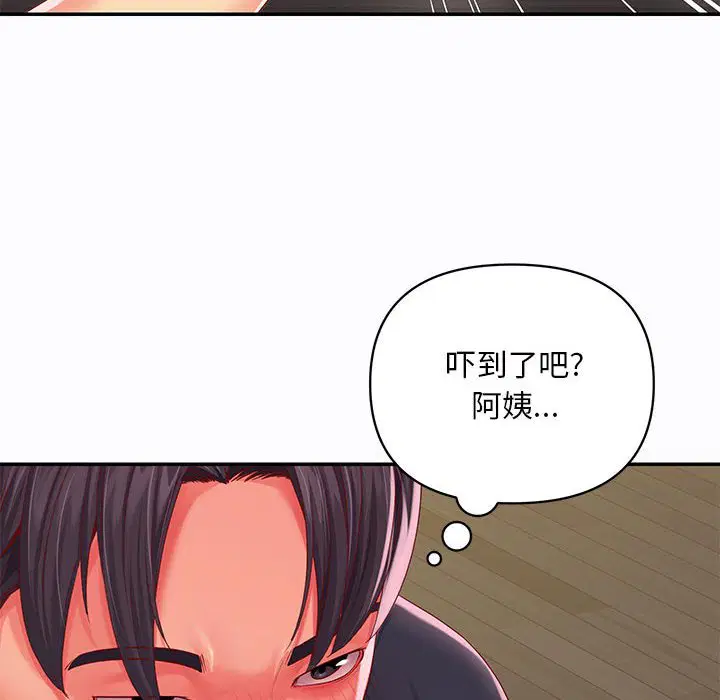 第8話