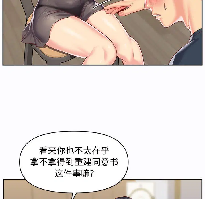 第8話