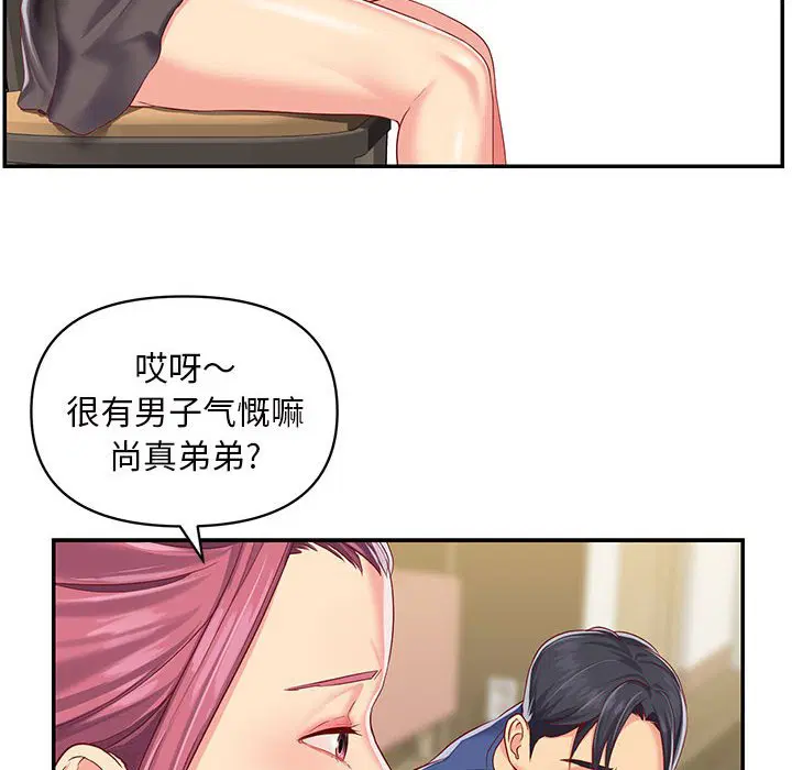 第8話