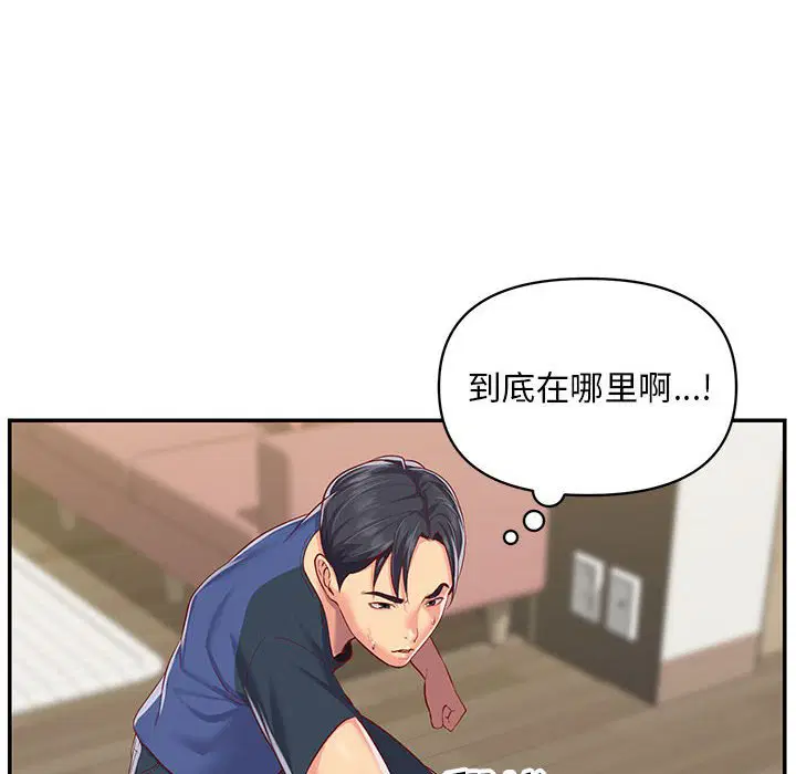 第8話