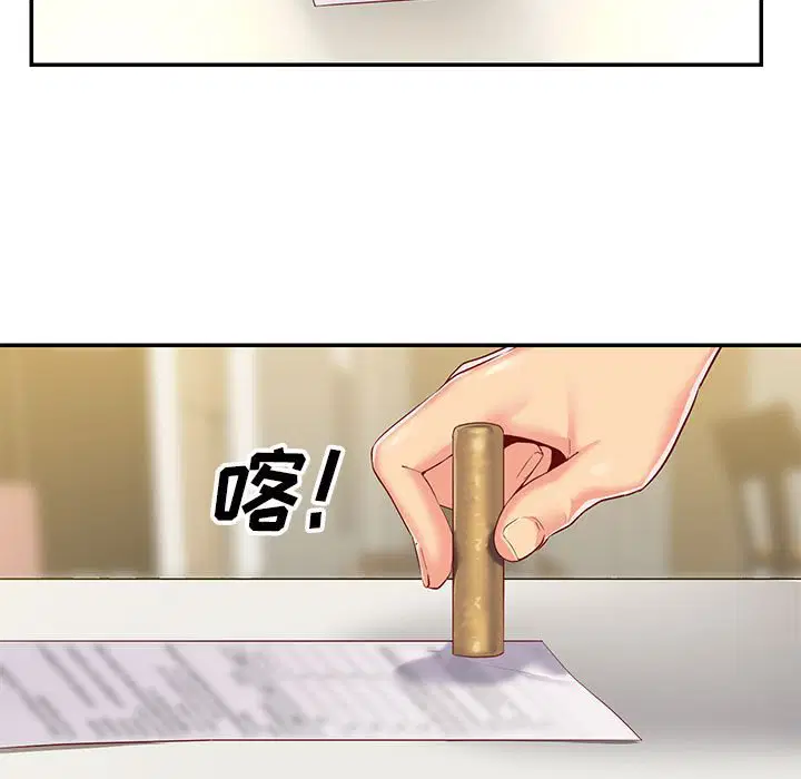 第8話
