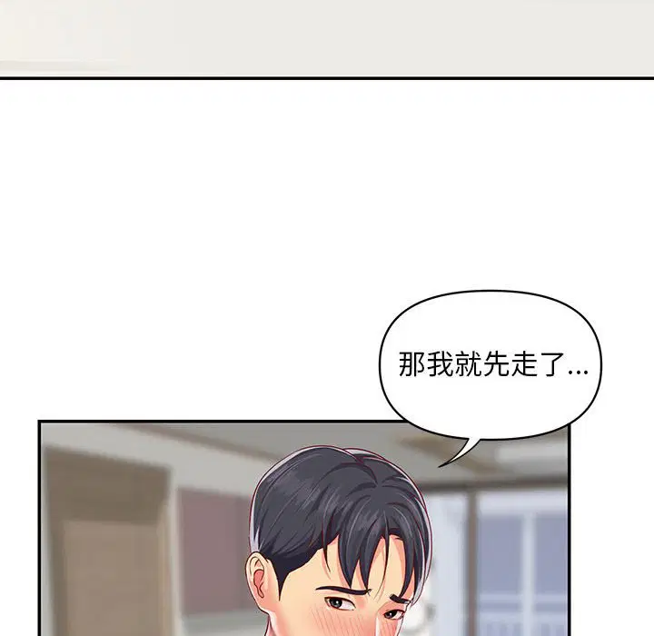 第8話