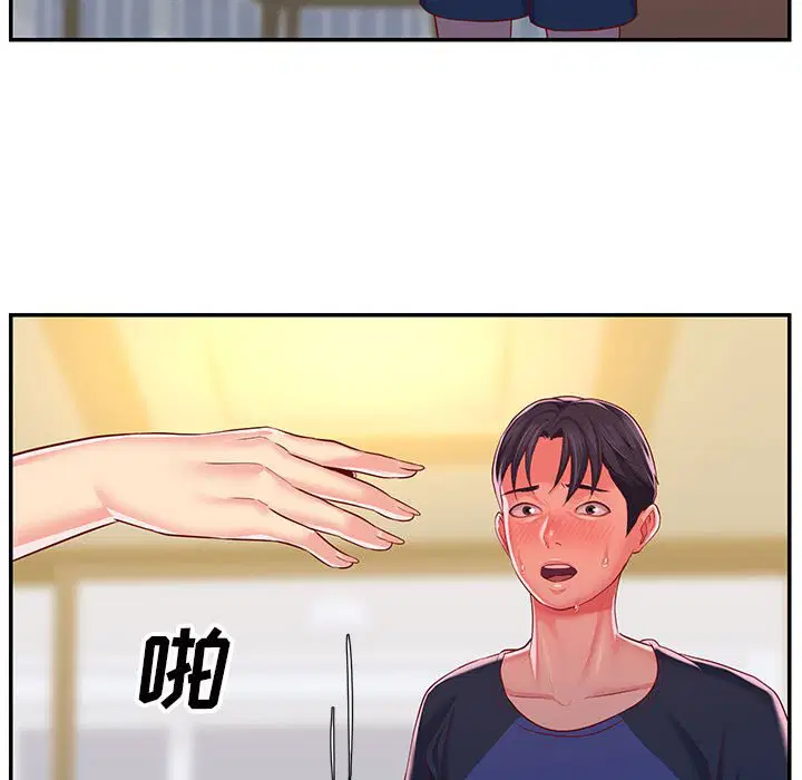 第8話