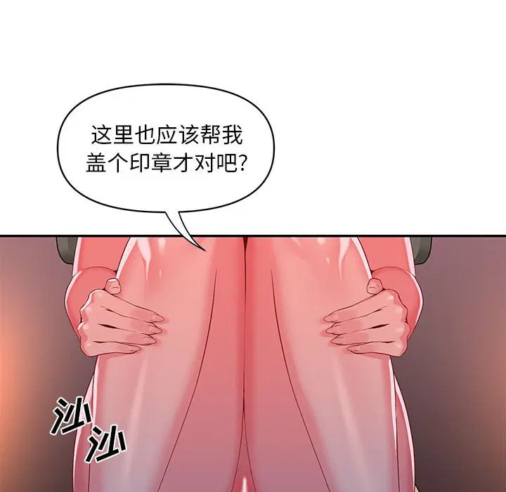 第8話