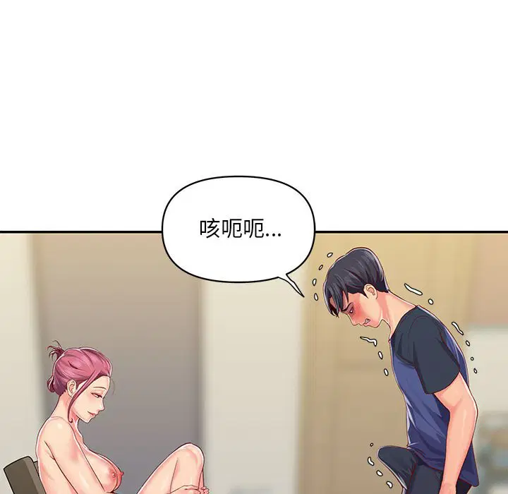 第8話