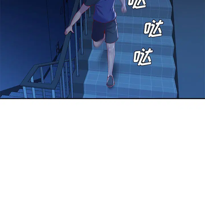 第8話