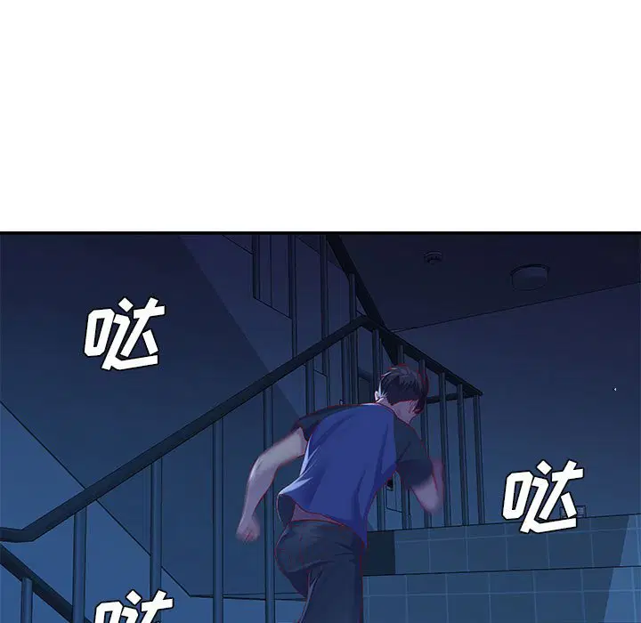 第8話