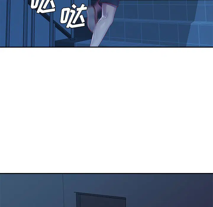 第8話