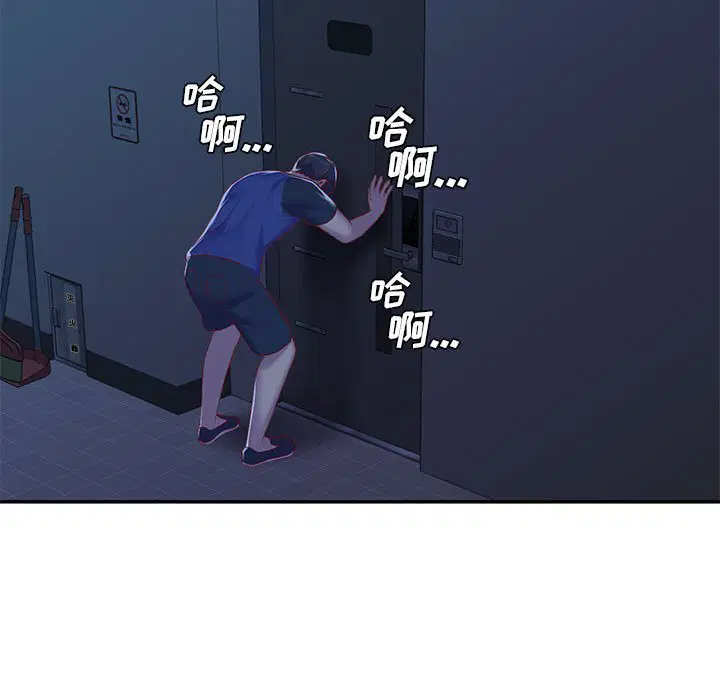 第8話