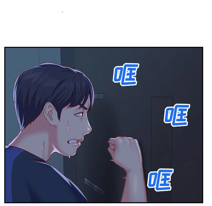第8話