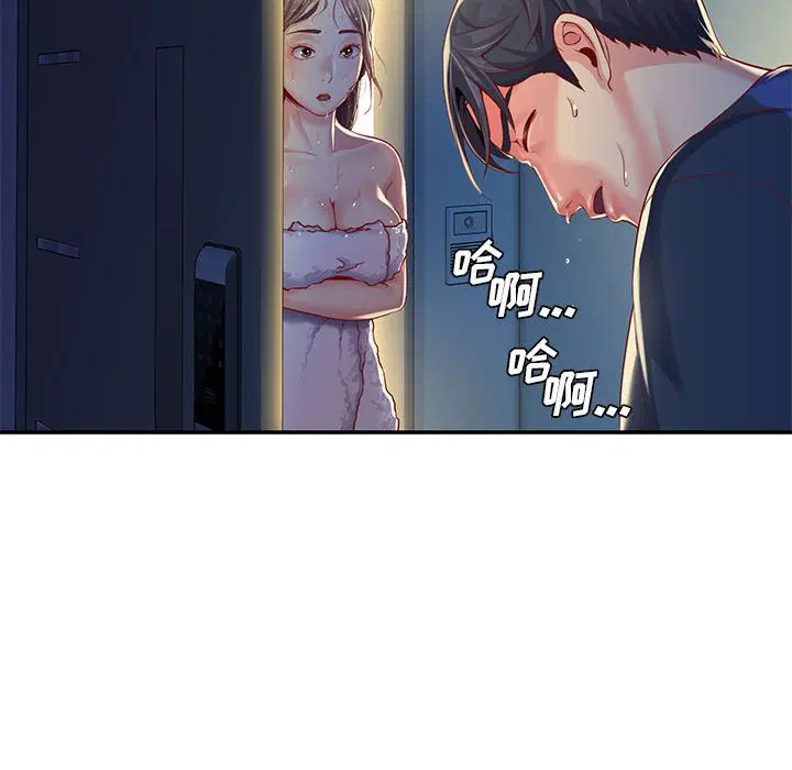 第8話