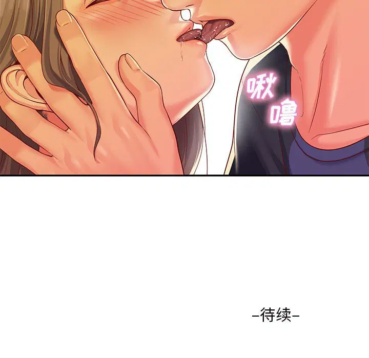 第8話