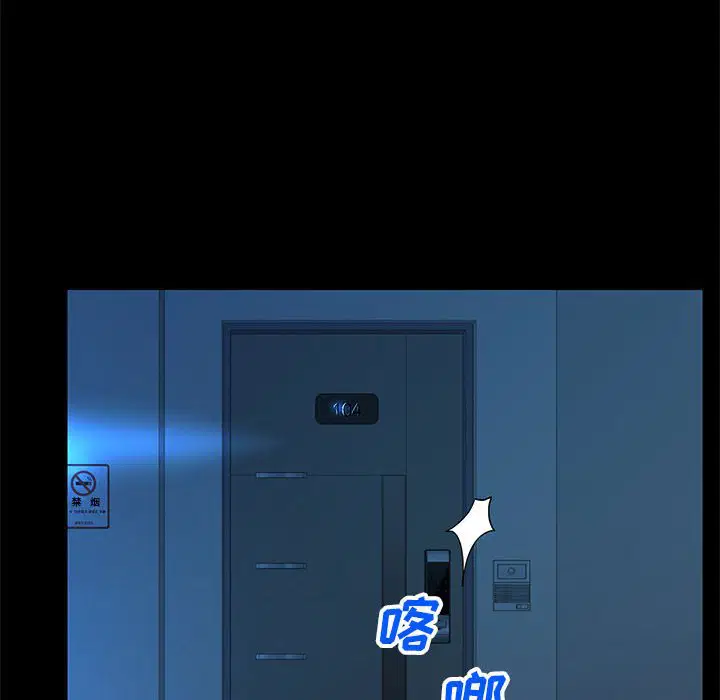 第9話