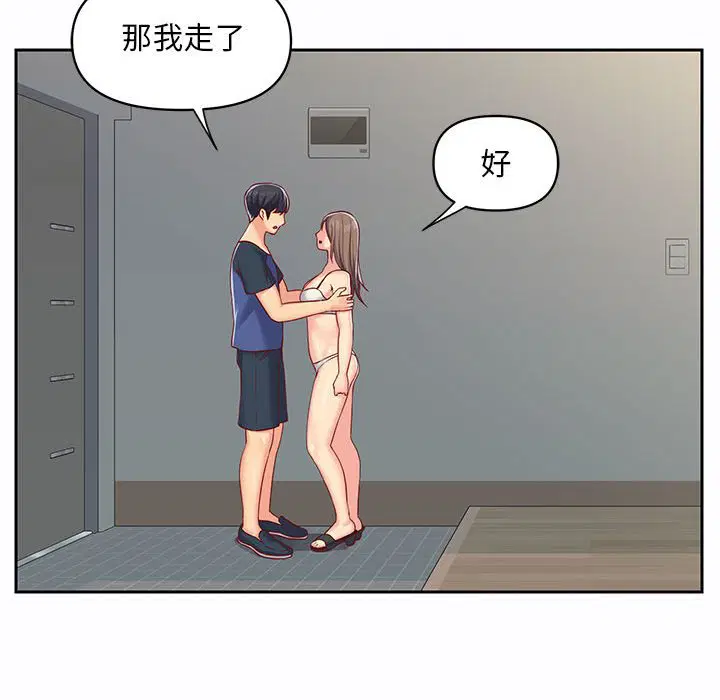 第9話