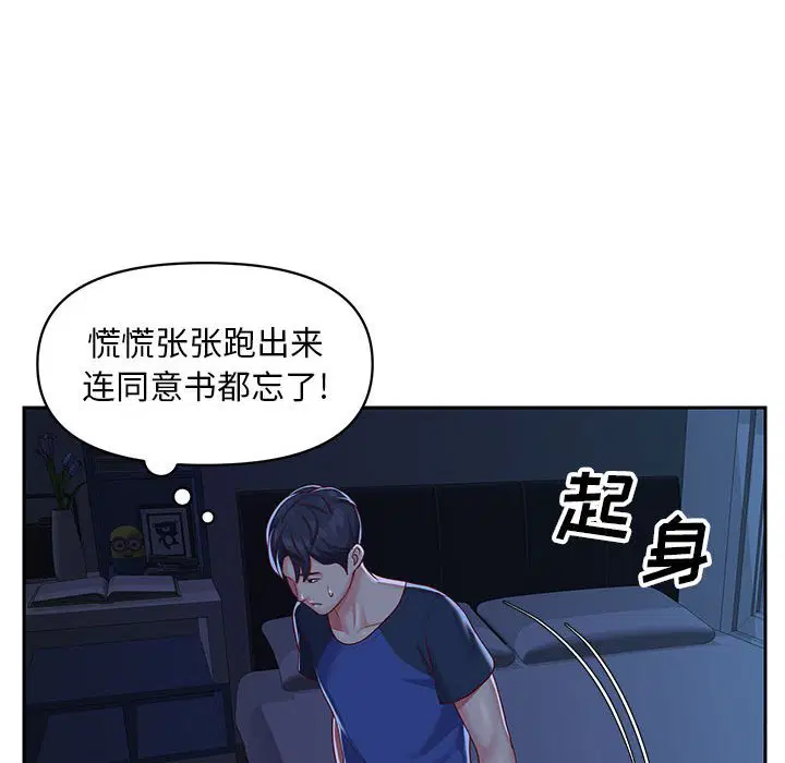 第9話