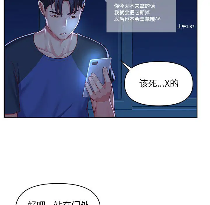 第9話