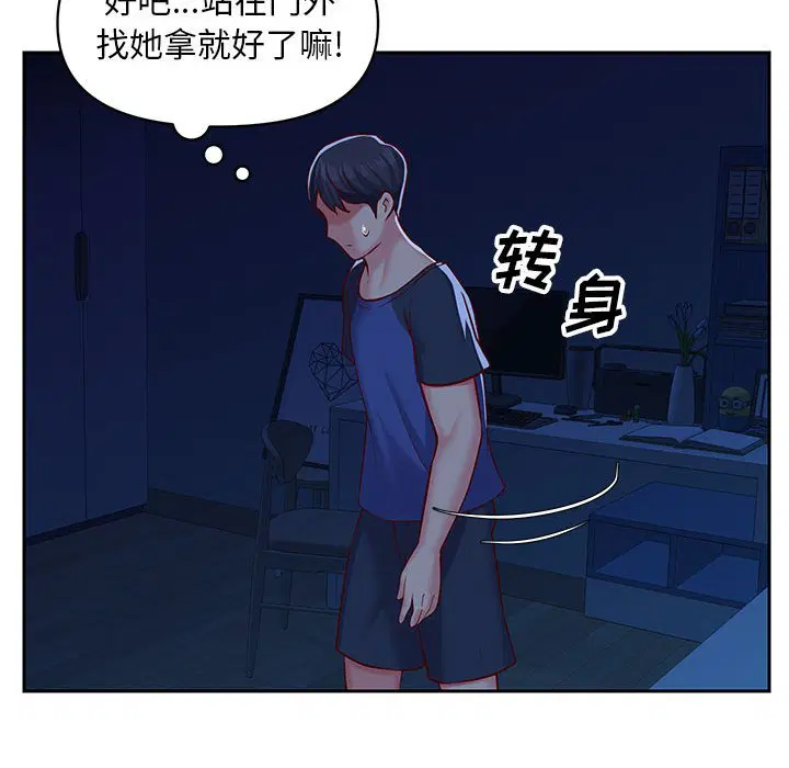 第9話