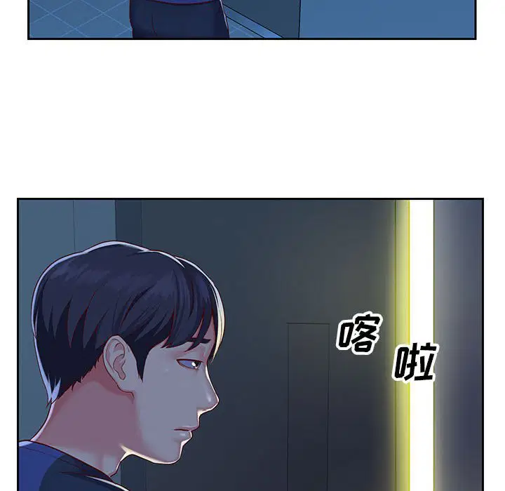 第9話