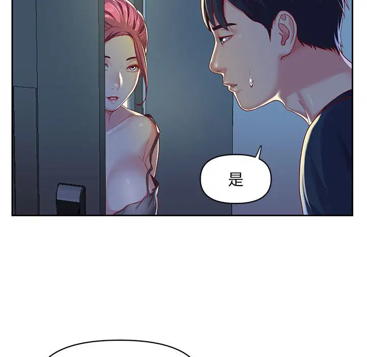 第9話