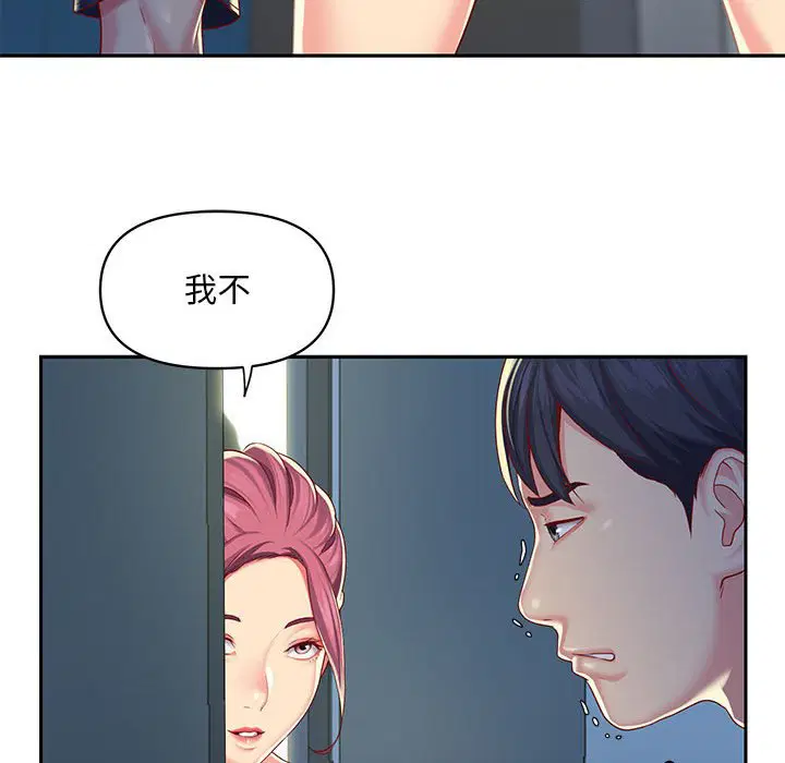 第9話