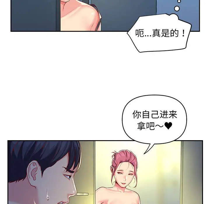 第9話
