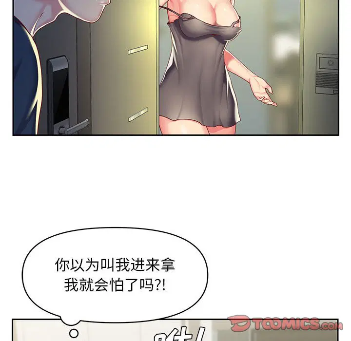 第9話
