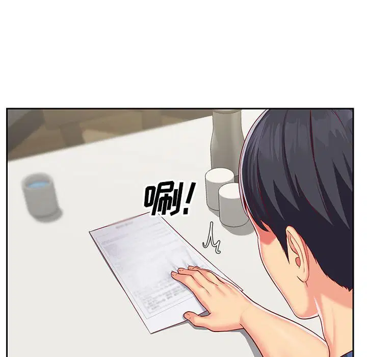 第9話