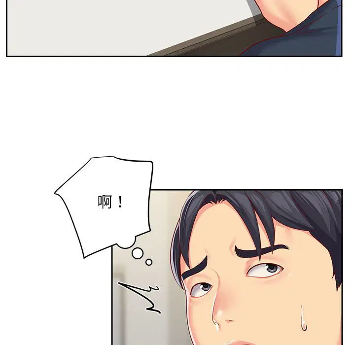 第9話