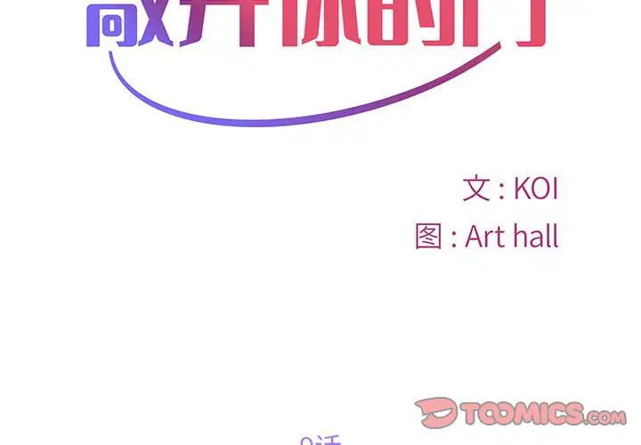 第10話