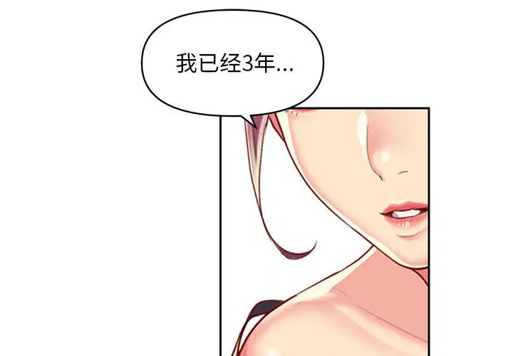 第10話