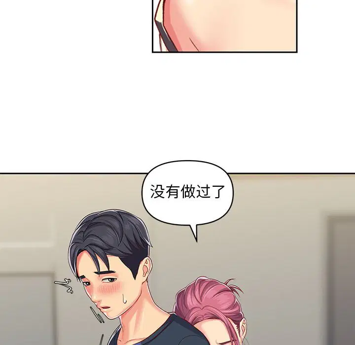 第10話