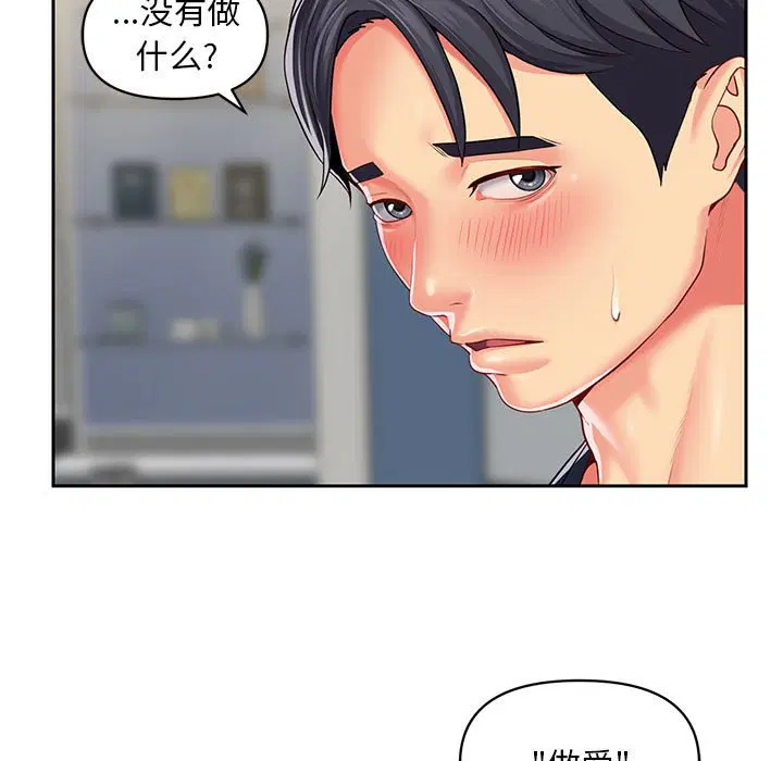 第10話