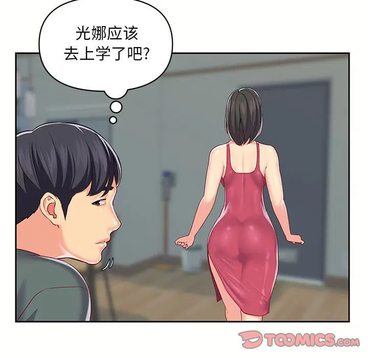 第10話