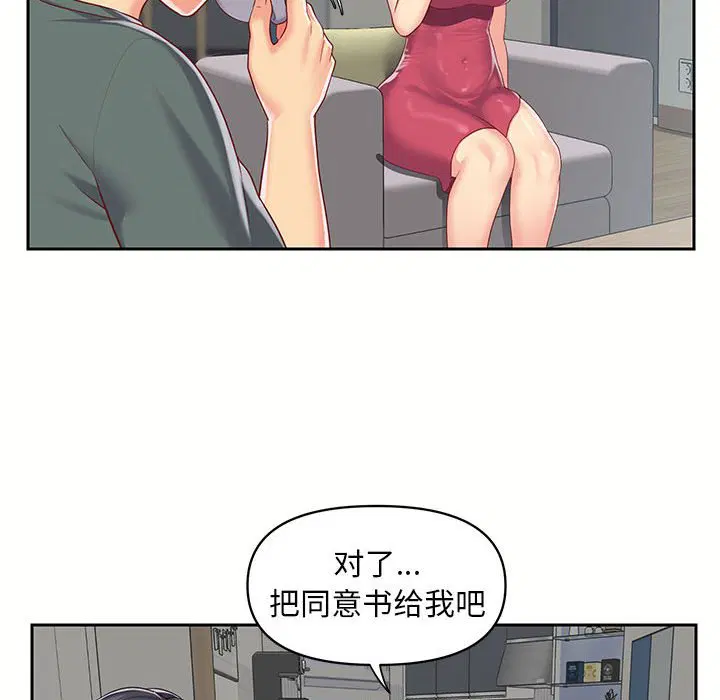 第10話
