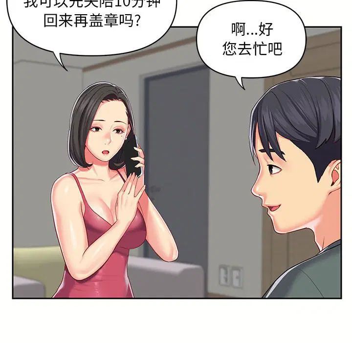 第10話