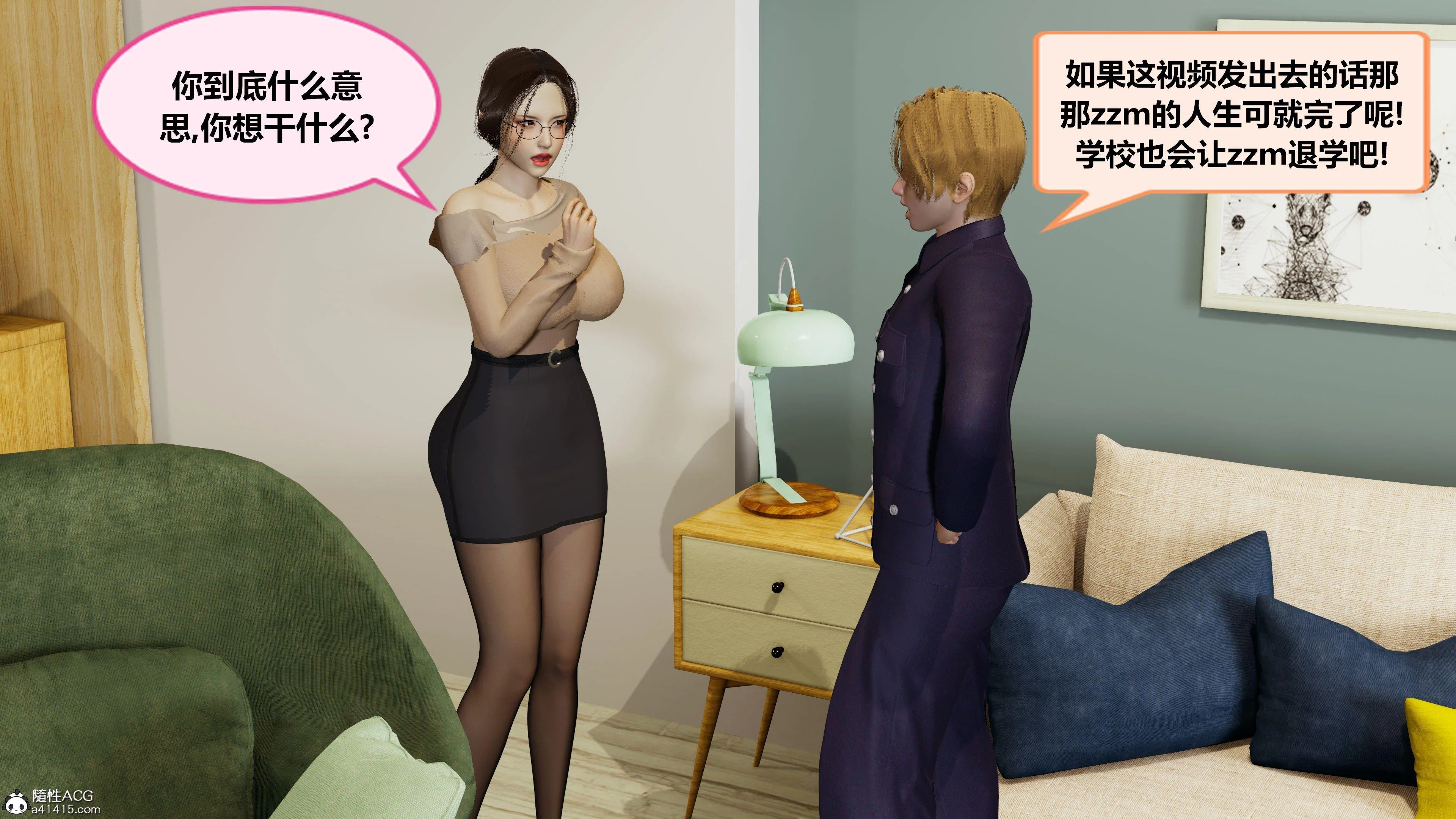 第1話